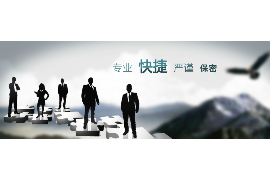 镇远工资清欠服务